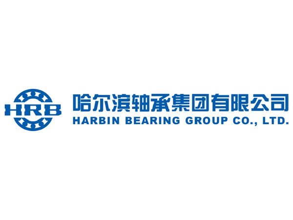 HRB 哈爾濱軸承
